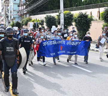 बीपी प्रतिष्ठान बचाउन बृहत् नागरिक आन्दोलनको माइतीघर-बानेश्वर मार्च [तस्वीरहरू]